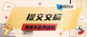 域名备案要收费吗 域名代备案怎么收费(转发)-帕米洛